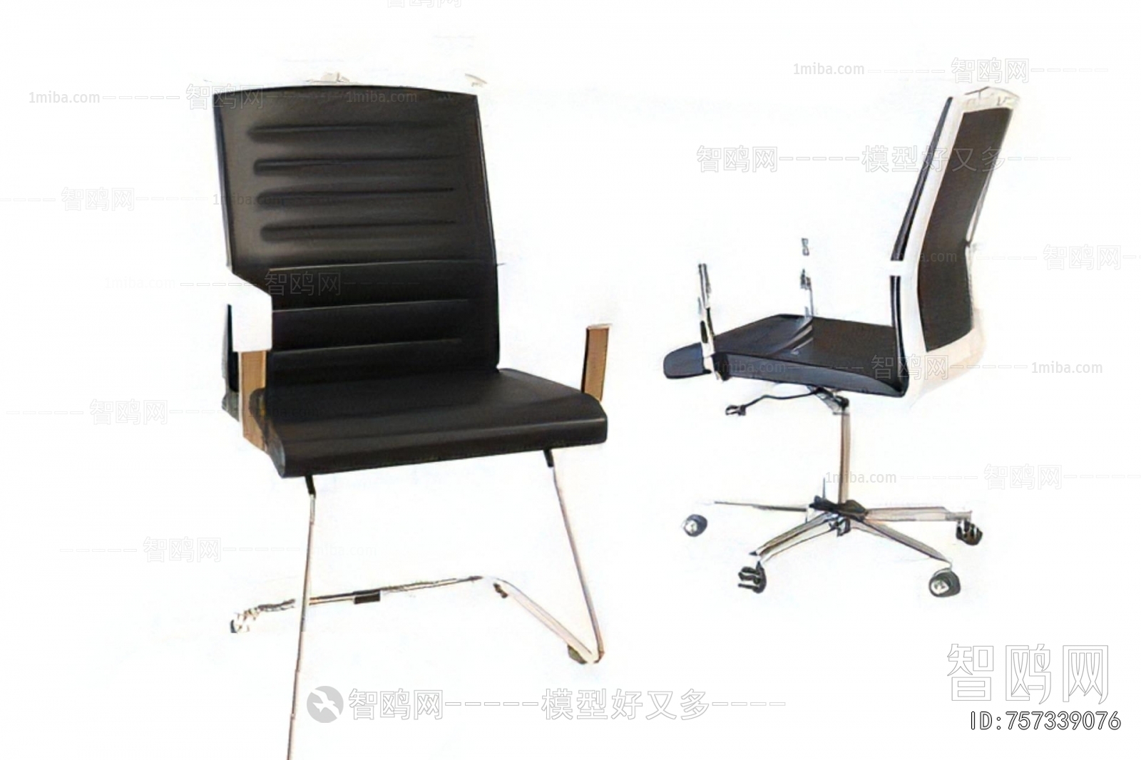 Modern Office Chair