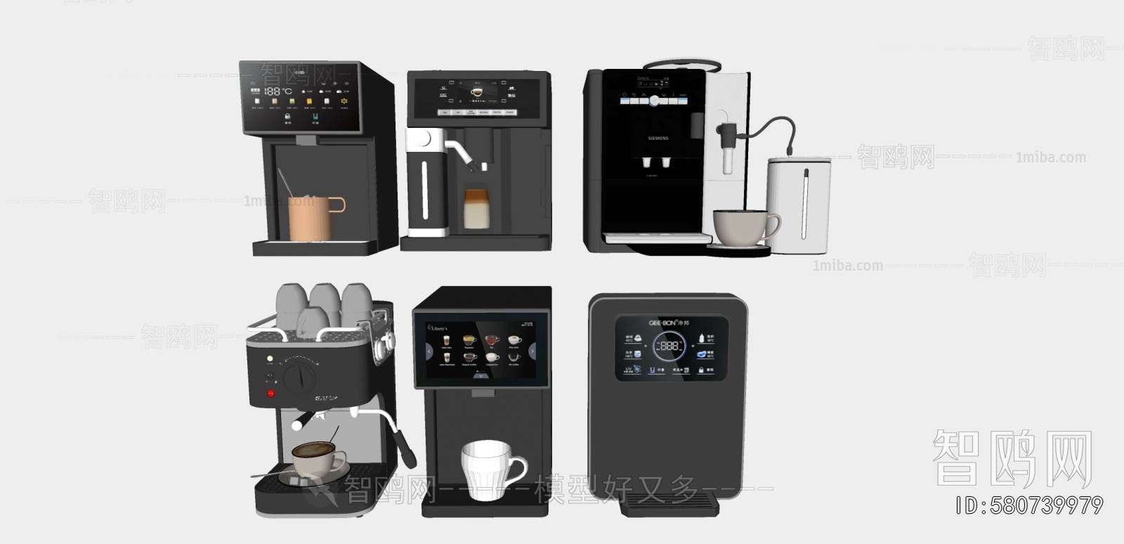 Modern Water Dispenser