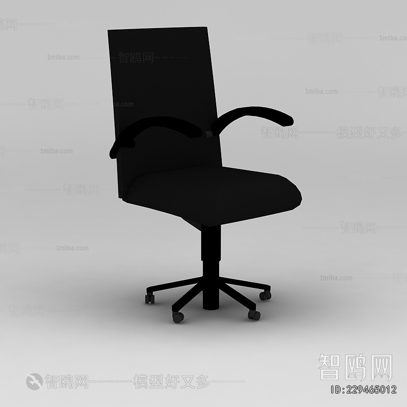 Modern Office Chair