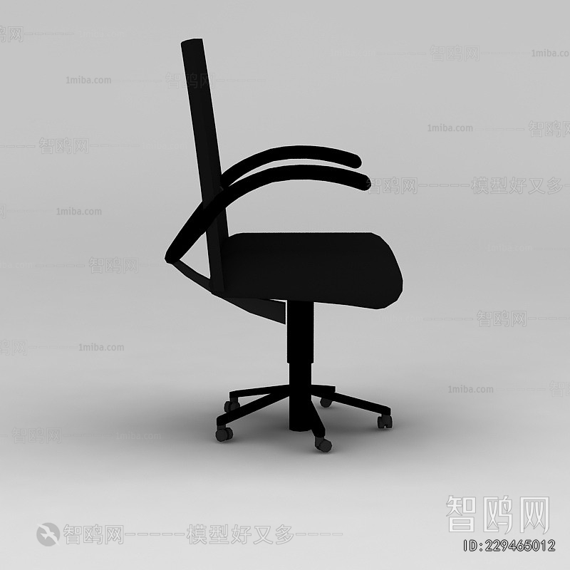 Modern Office Chair