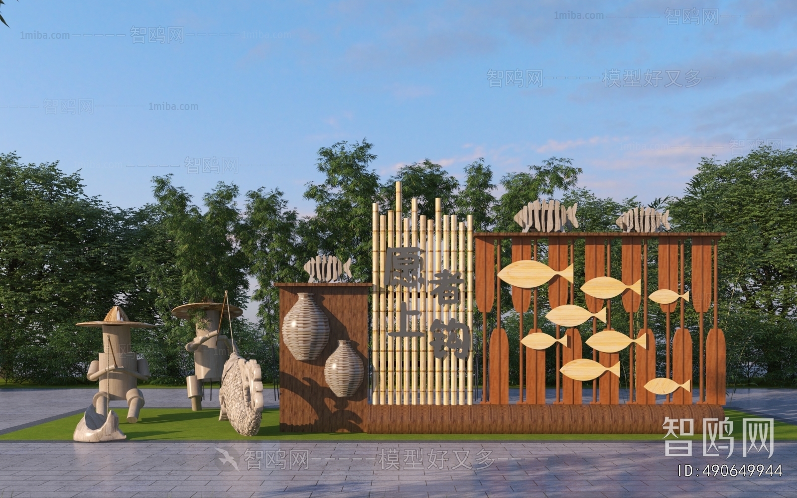 Modern Sculpture Sketch