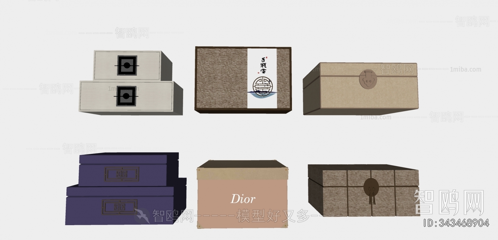 Modern Storage Basket