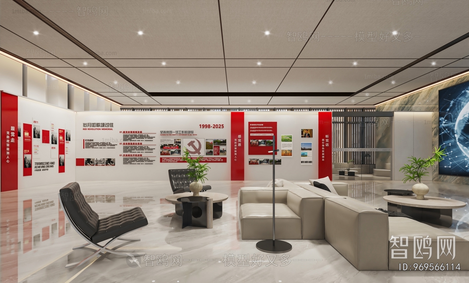 Modern Exhibition Hall