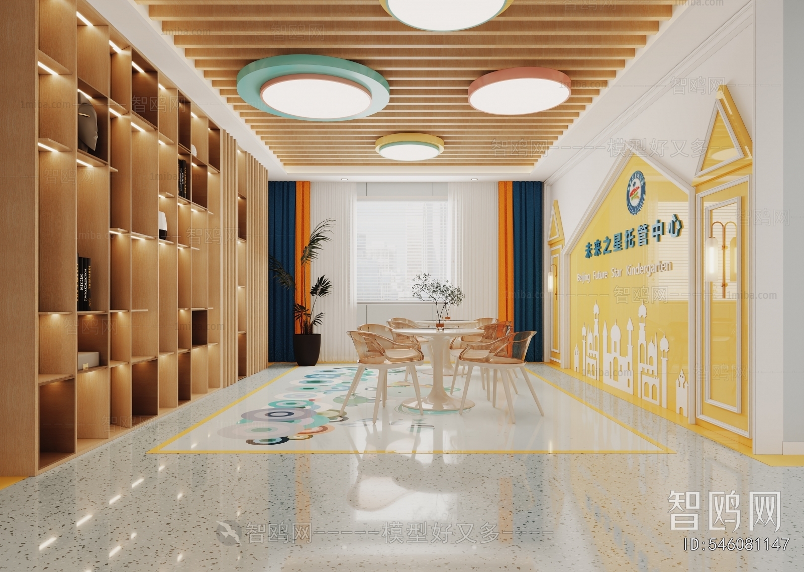 Modern Kindergarten Hall