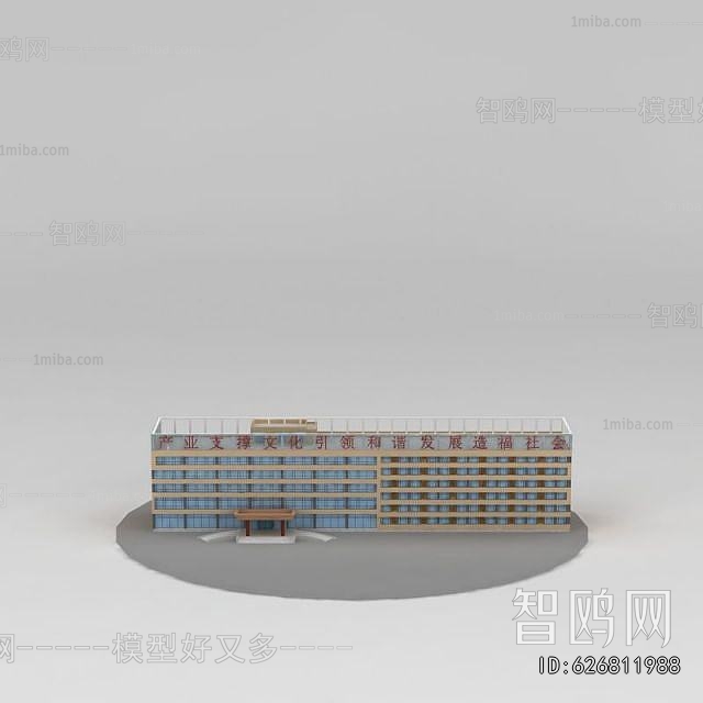 Modern Industrial Building