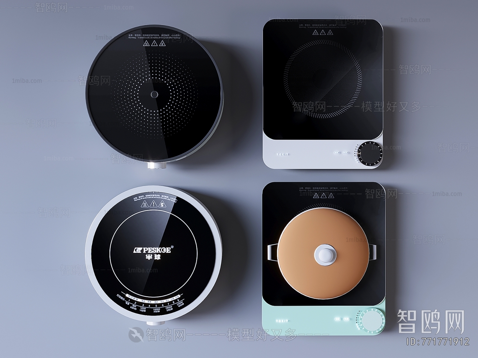 Modern Electric Kitchen Appliances