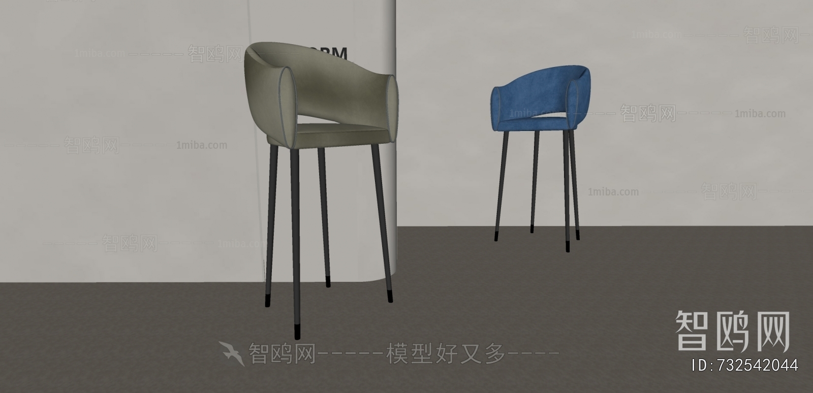 Modern Bar Chair