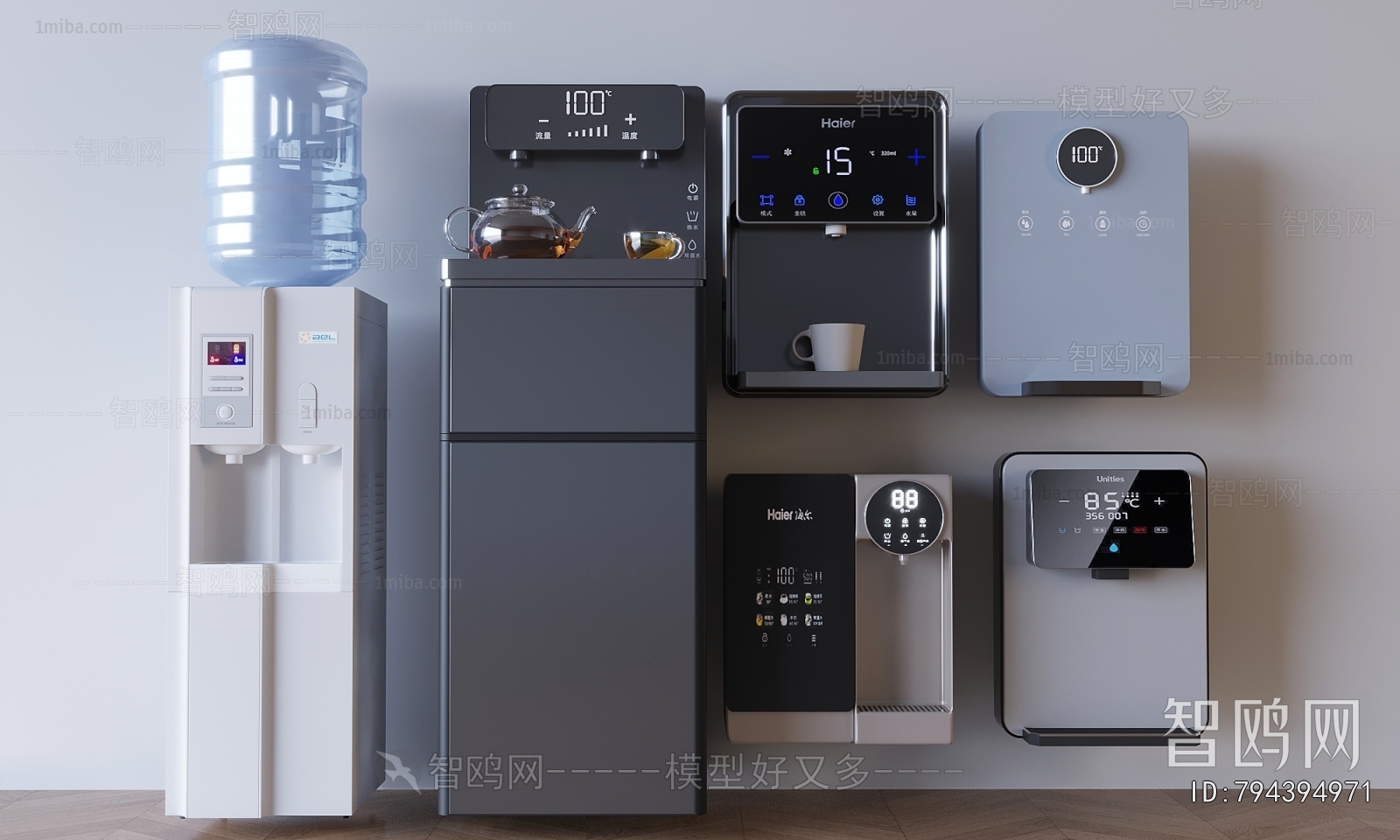 Modern Water Dispenser