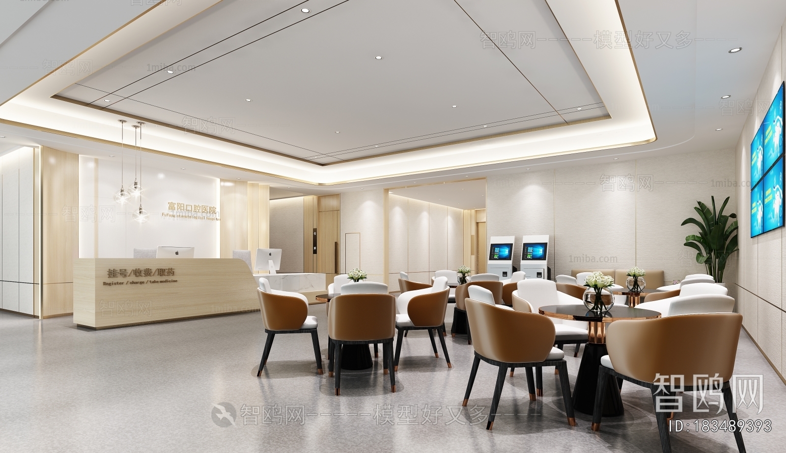 Modern Dental Clinic