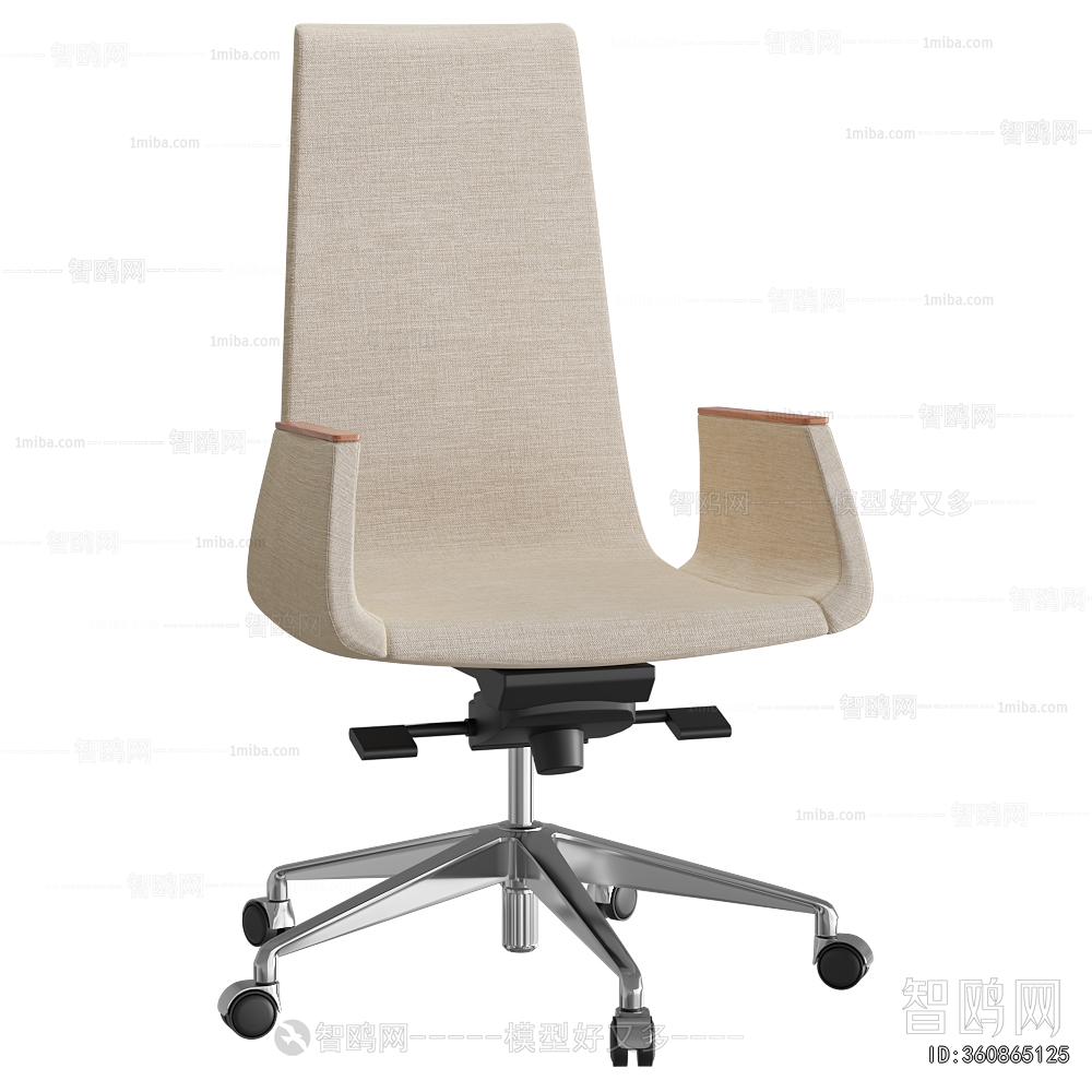 Modern Office Chair