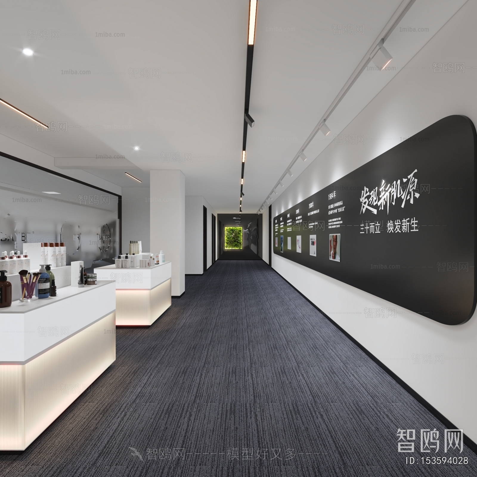 Modern Exhibition Hall