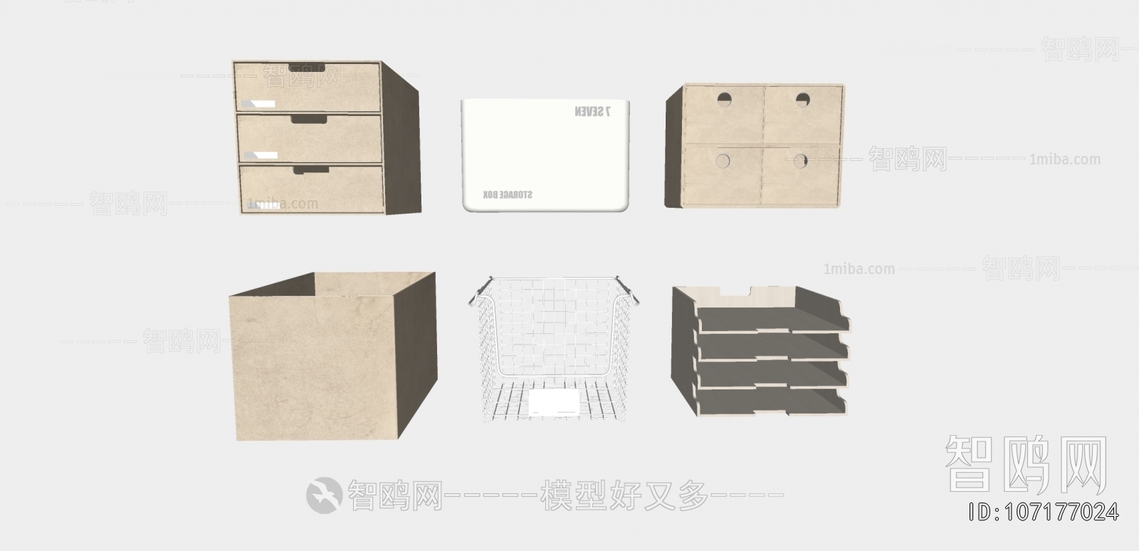 Modern Storage Basket