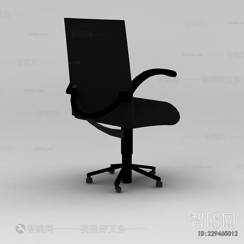 Modern Office Chair