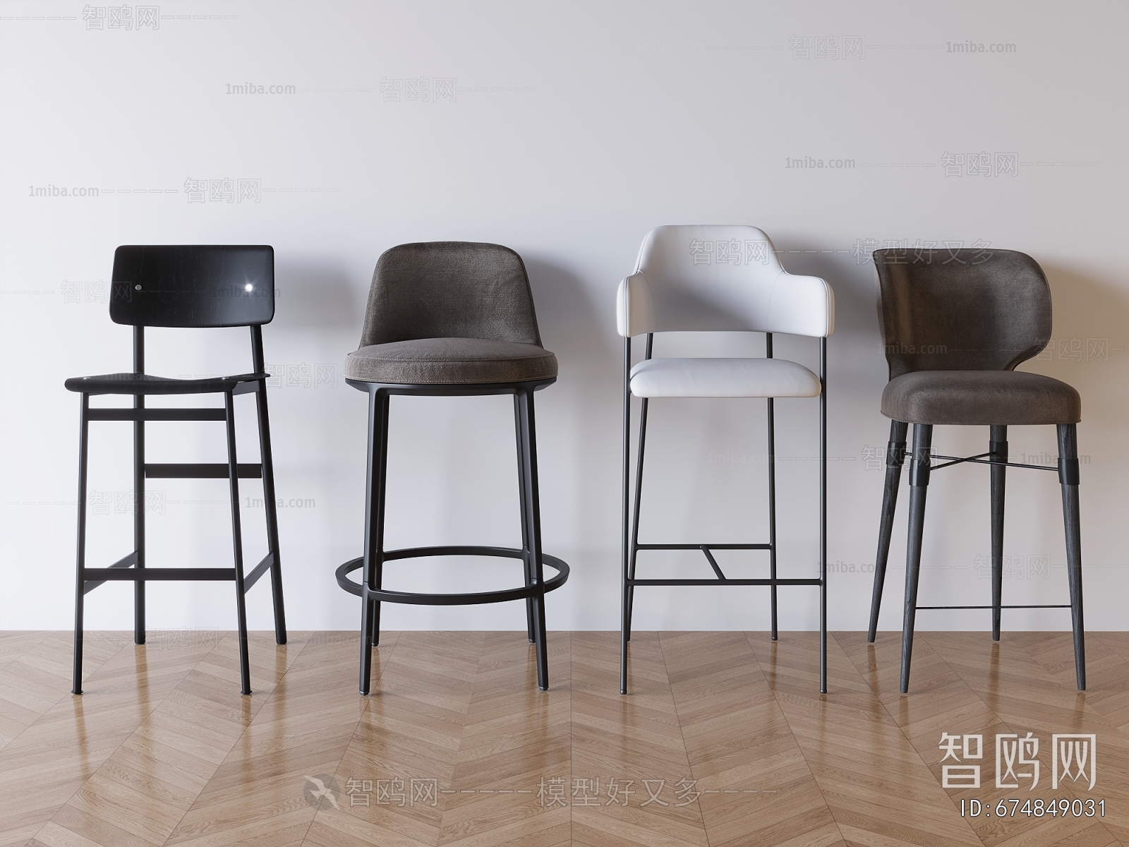 Modern Bar Chair