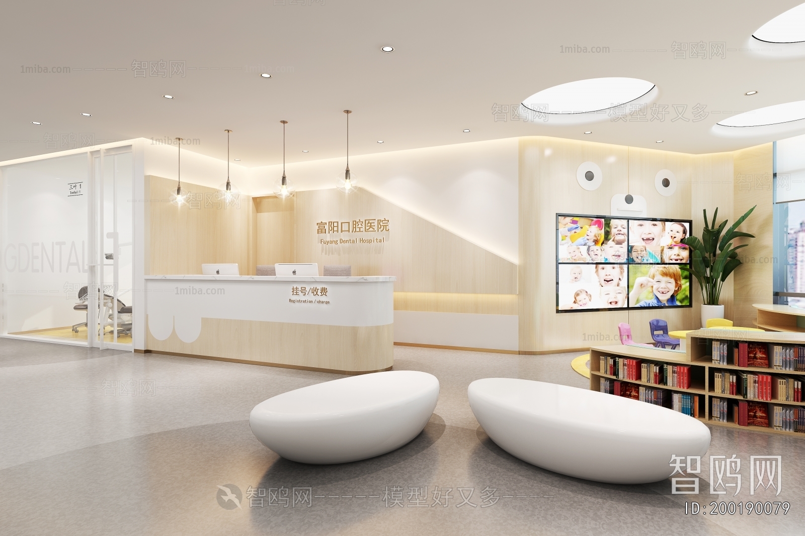 Modern Dental Clinic