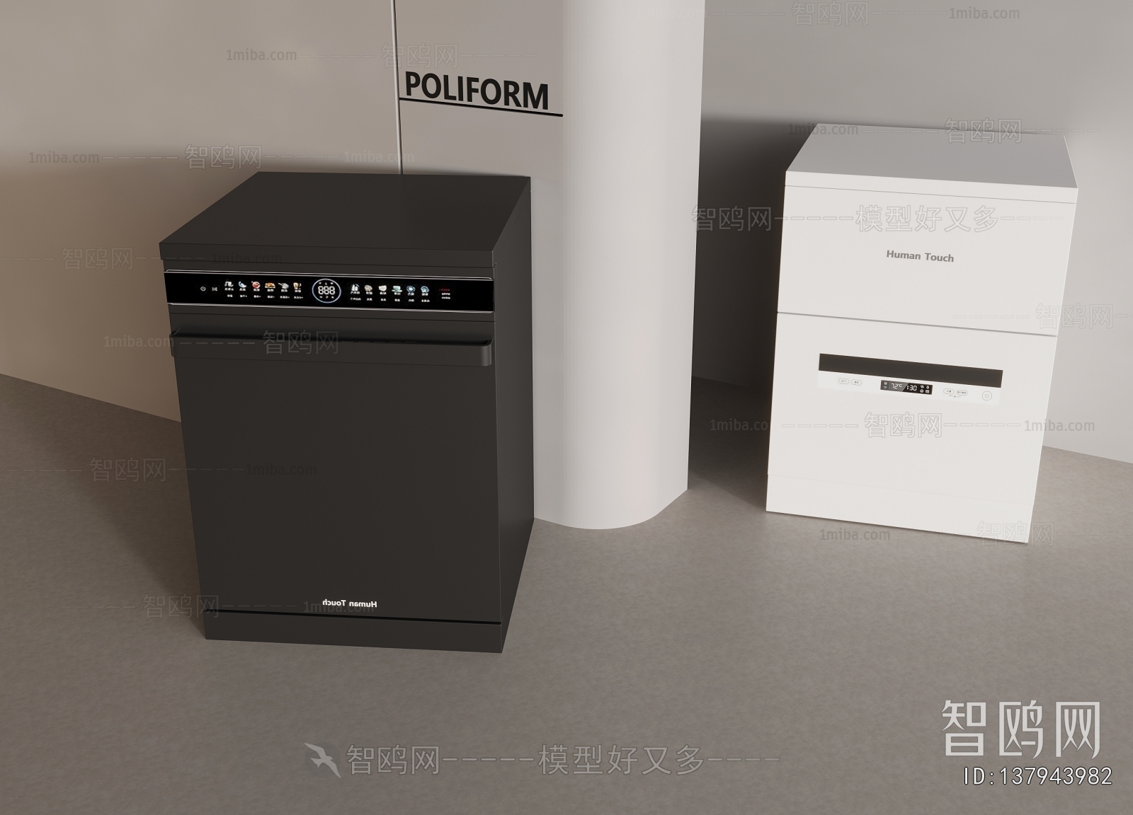 Modern Kitchen Appliance