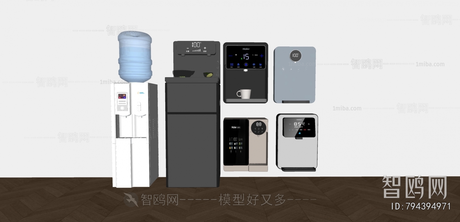 Modern Water Dispenser