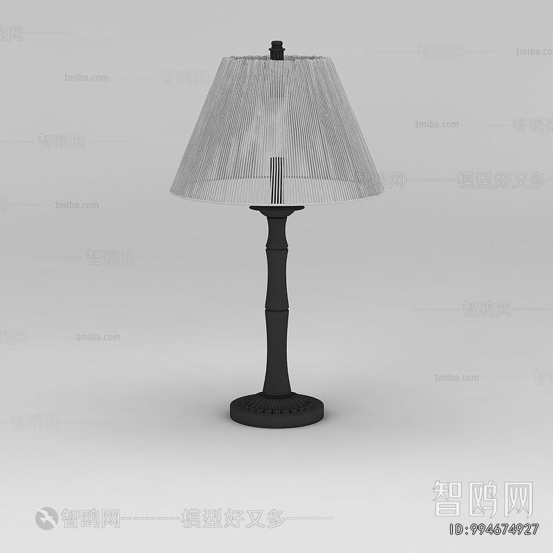 Modern Table Lamp