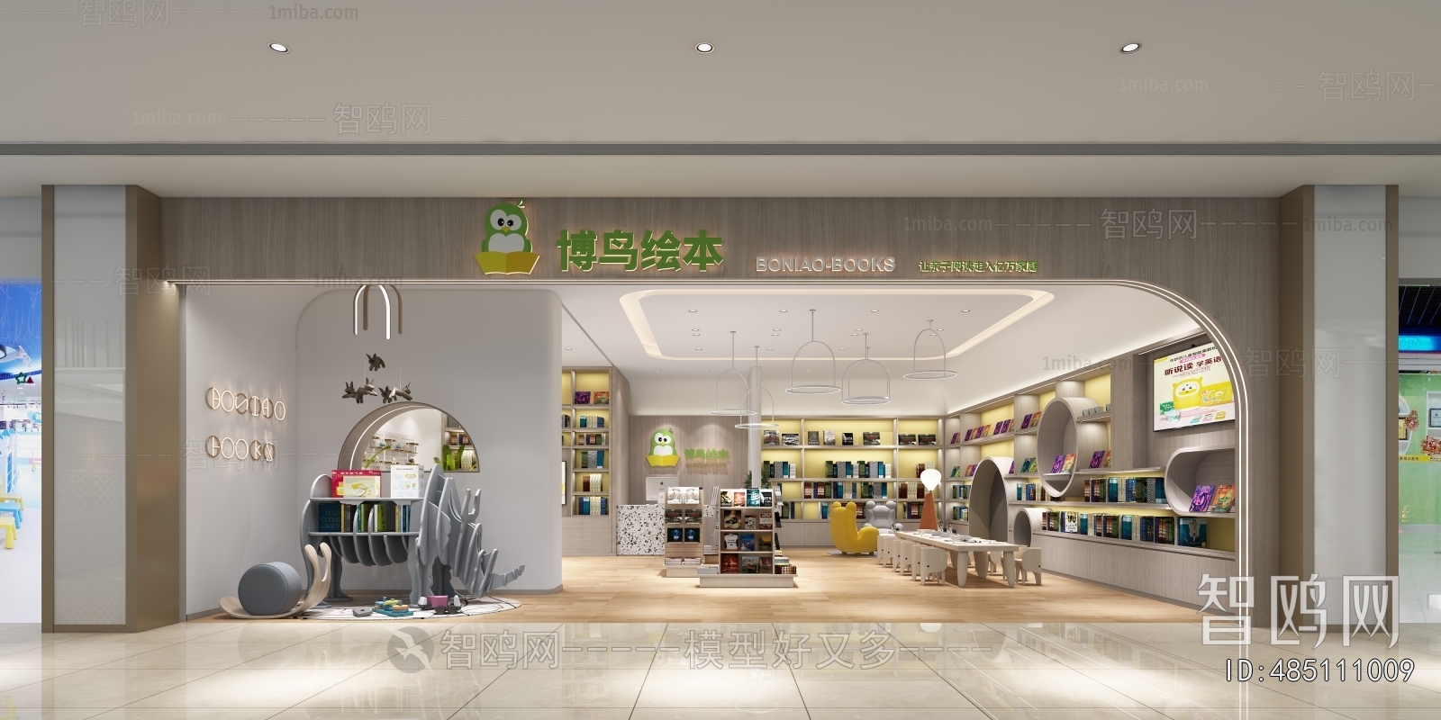 Modern Bookstore Book Bar