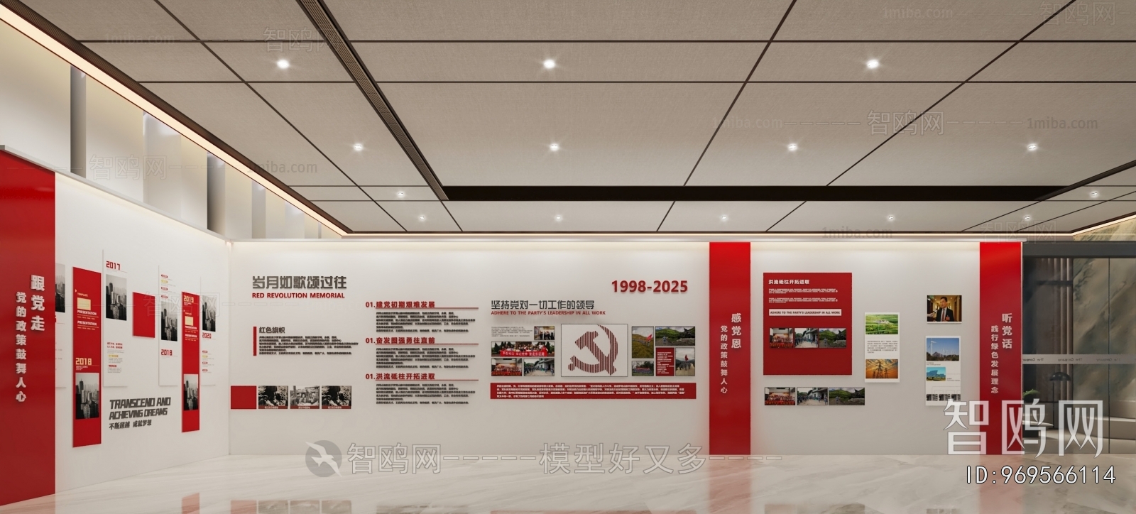 Modern Exhibition Hall