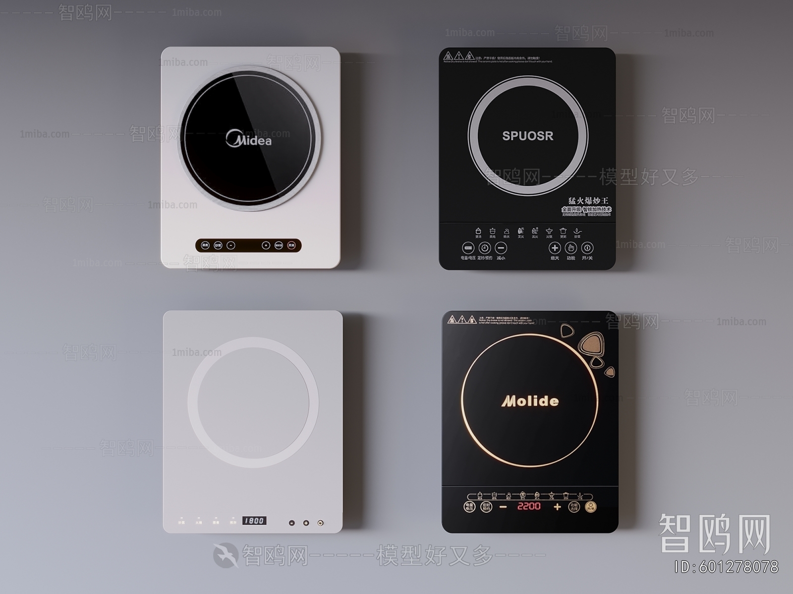 Modern Electric Kitchen Appliances