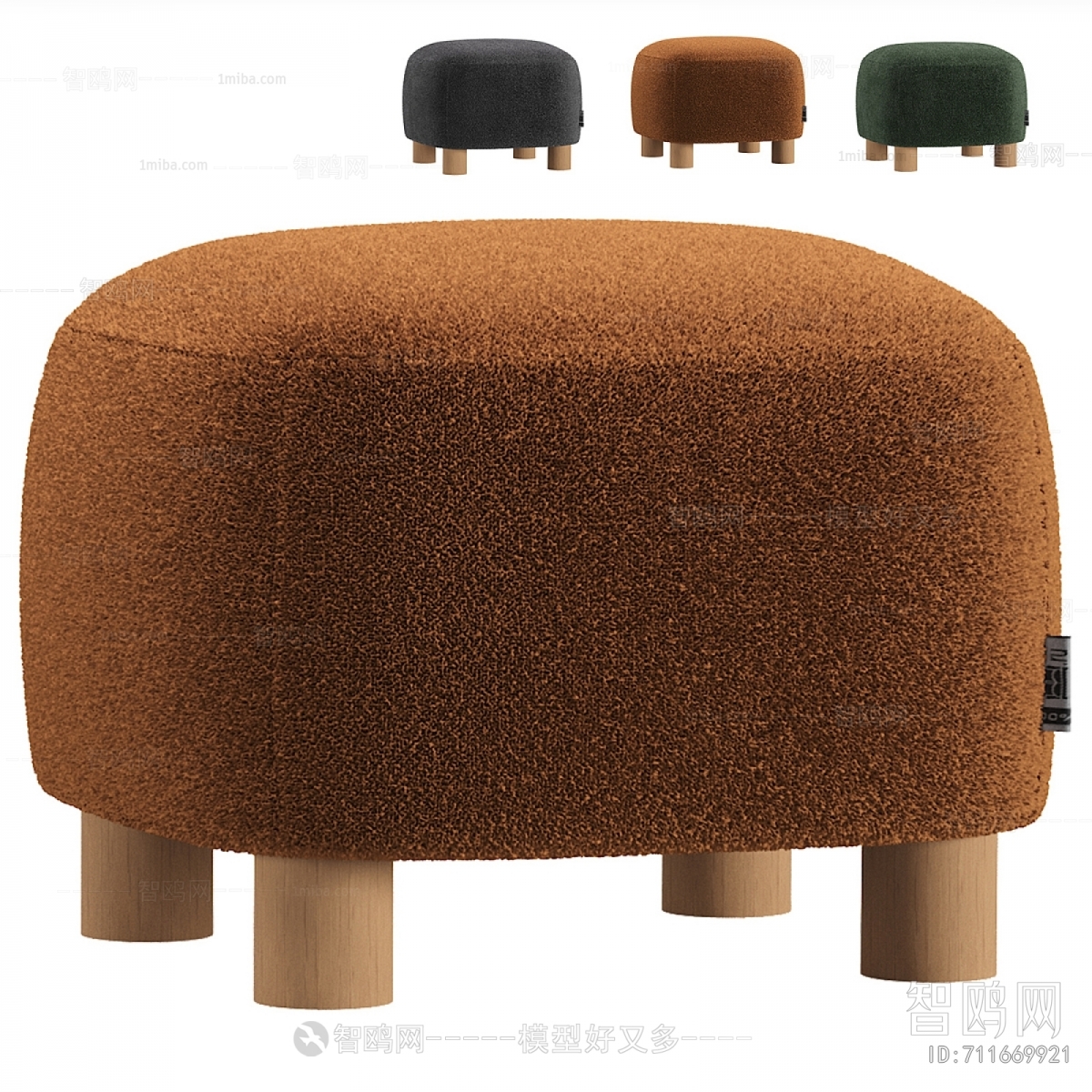 Modern Sofa Stool