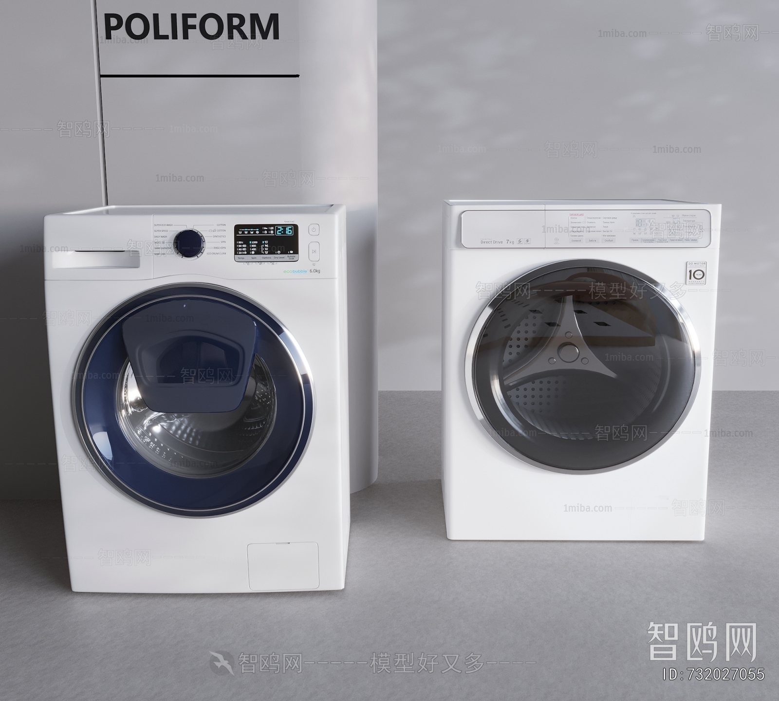 Modern Washing Machine