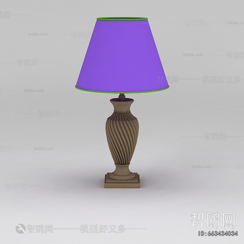 Modern Table Lamp