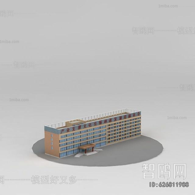 Modern Industrial Building