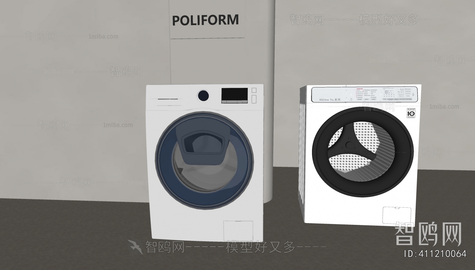 Modern Washing Machine