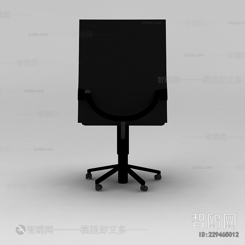 Modern Office Chair