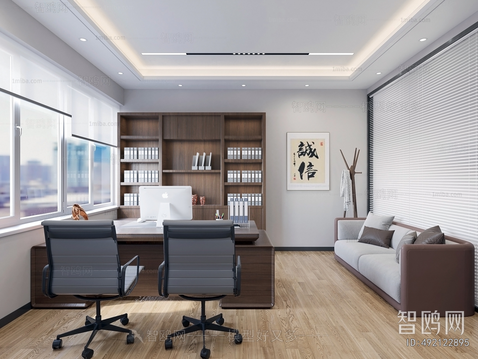 Modern Manager's Office