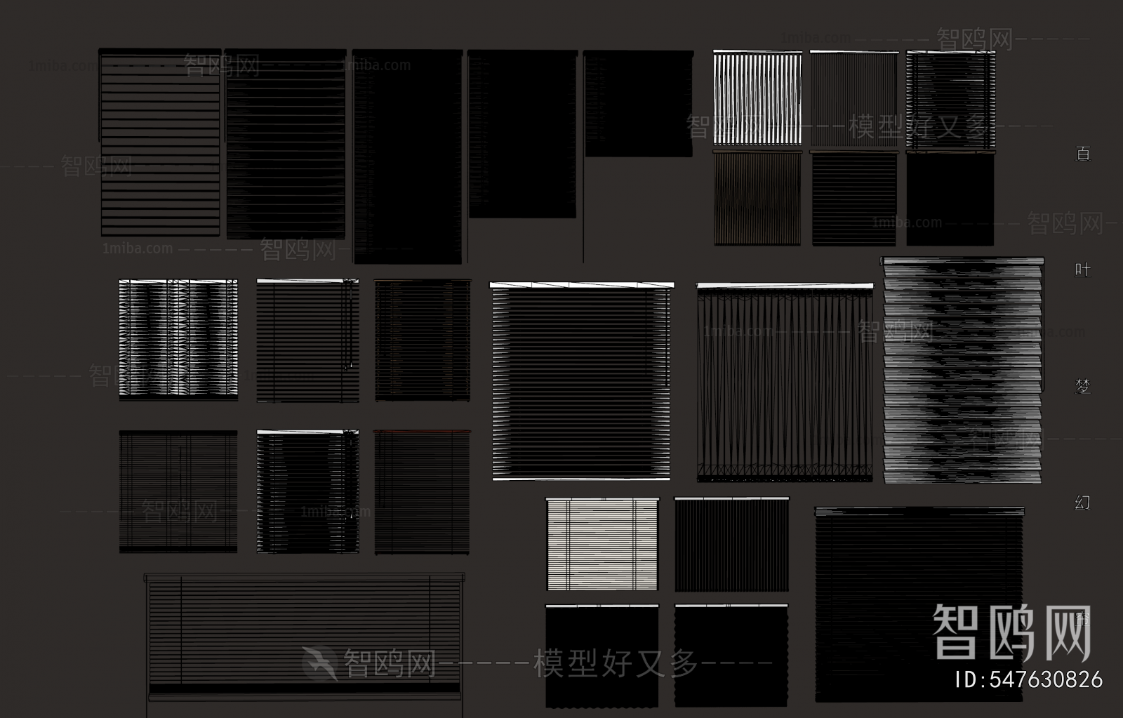 Modern Venetian Blinds