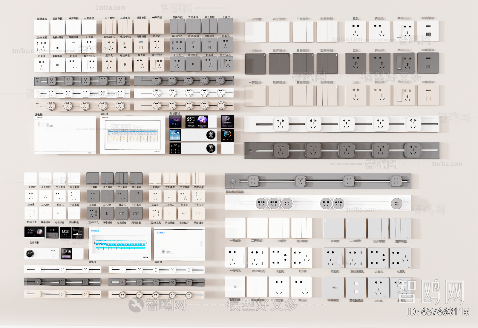 Modern Switch Socket Panel