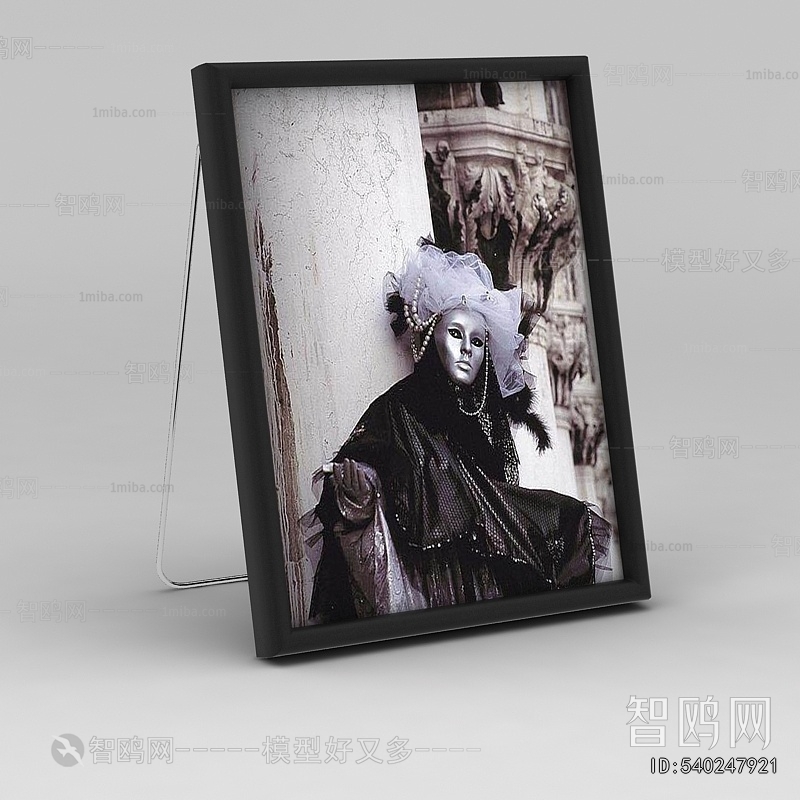 Modern Picture Frame