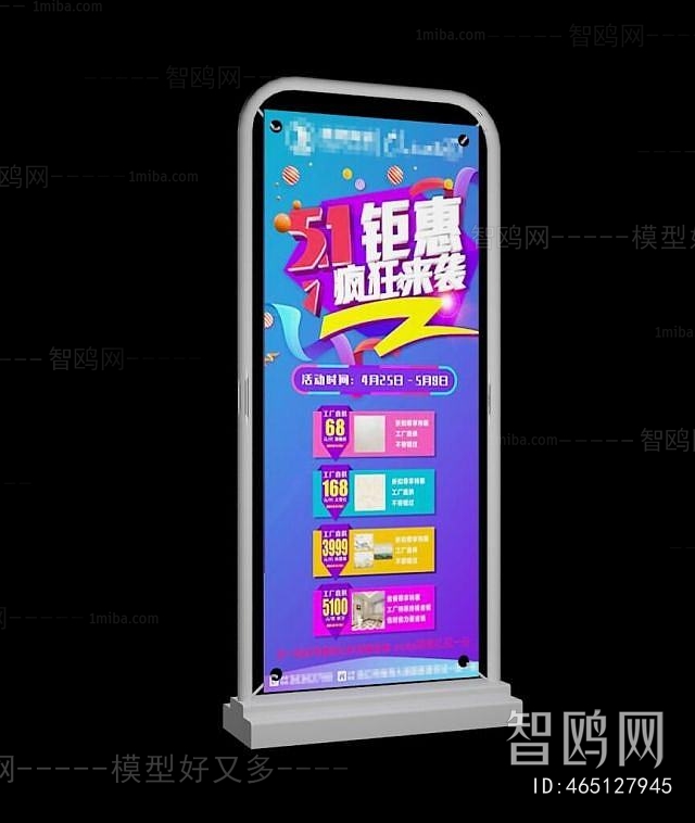 Modern Guide Board/bulletin Board