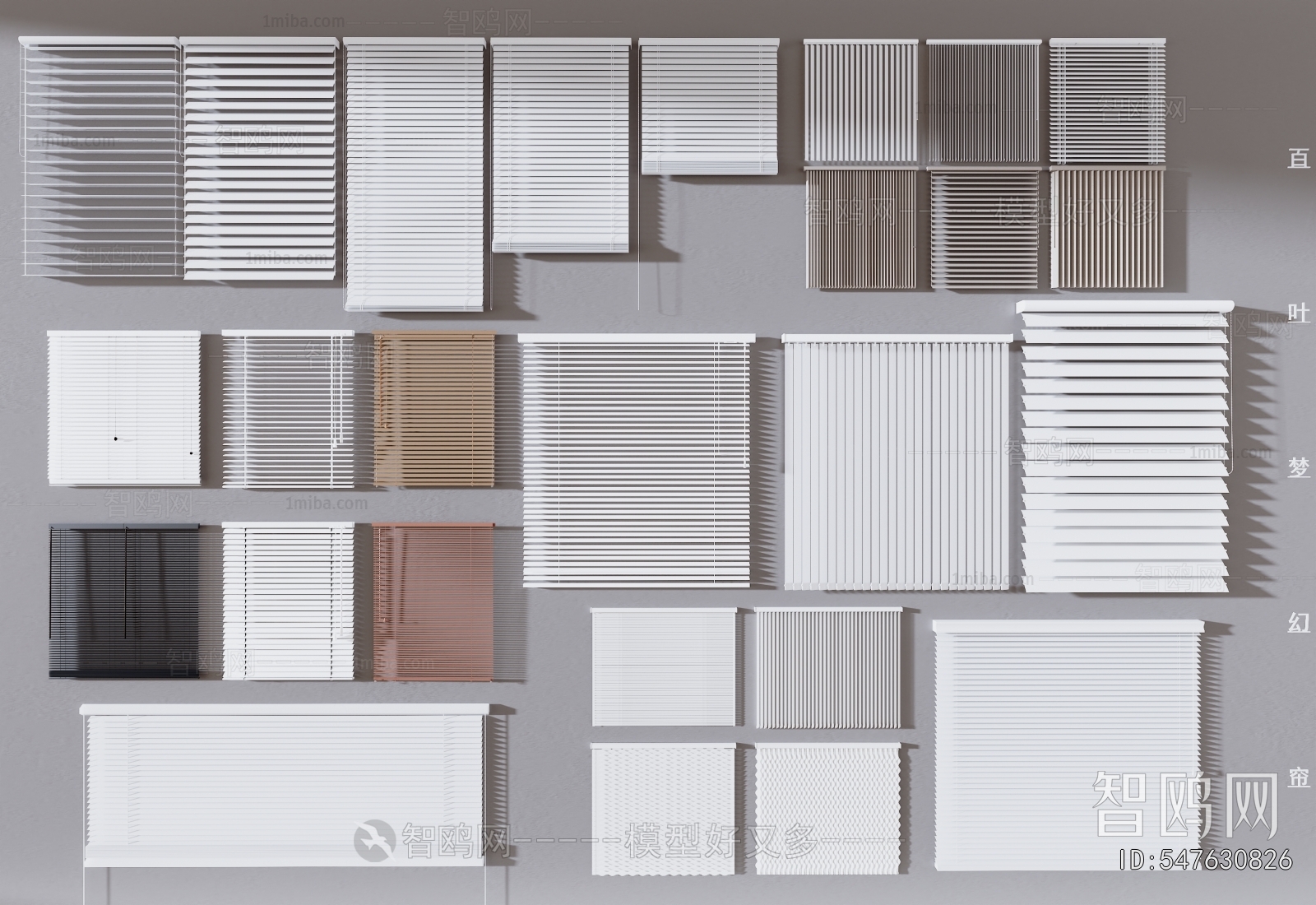 Modern Venetian Blinds