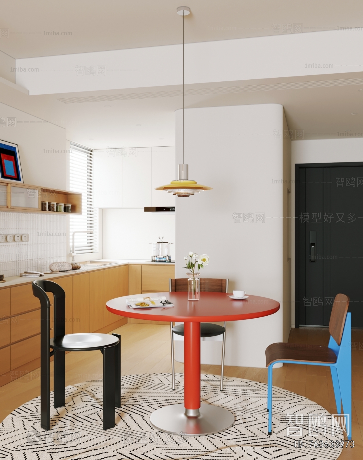 Modern Dining Room