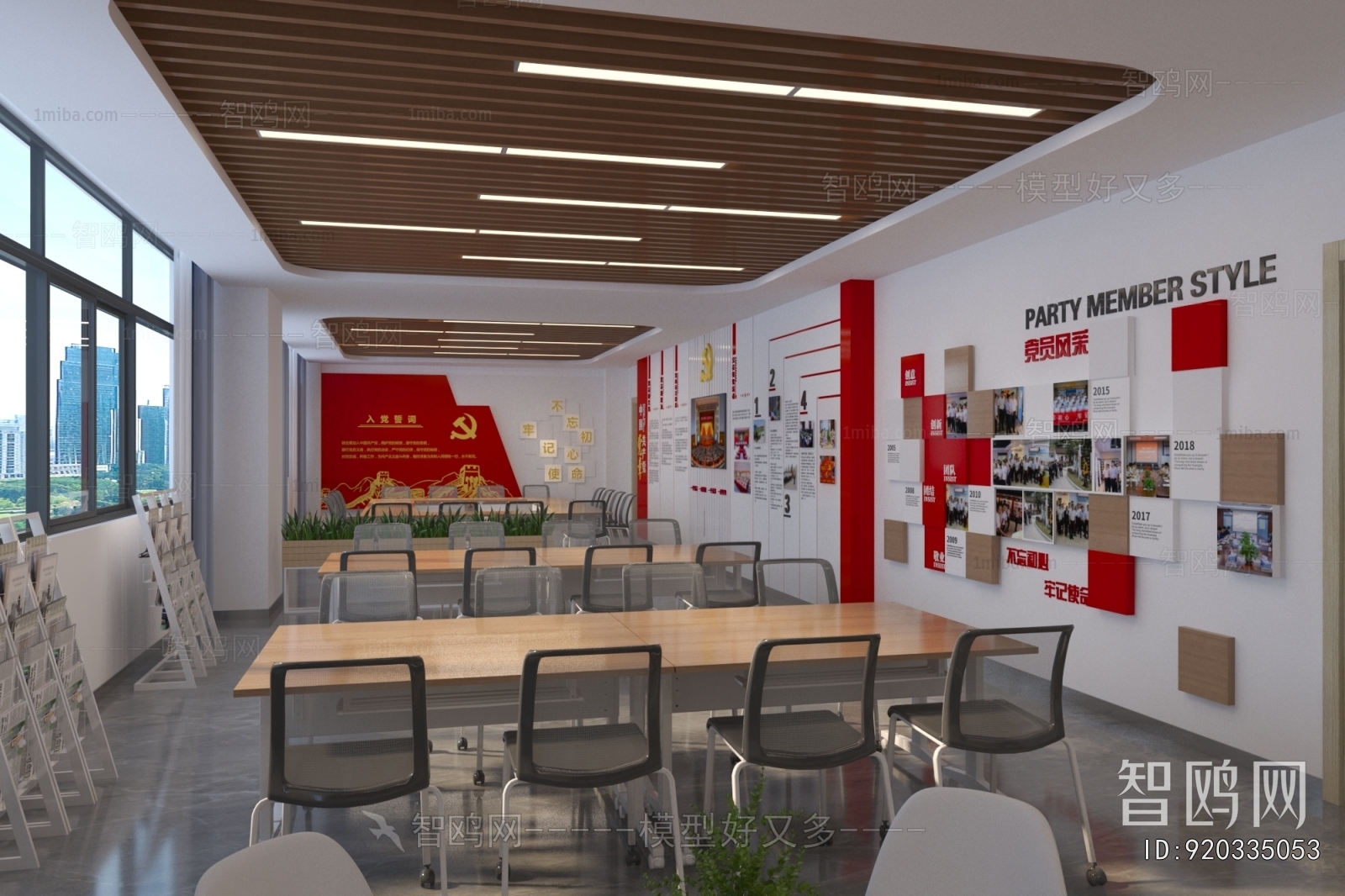 Modern Community Activity Center