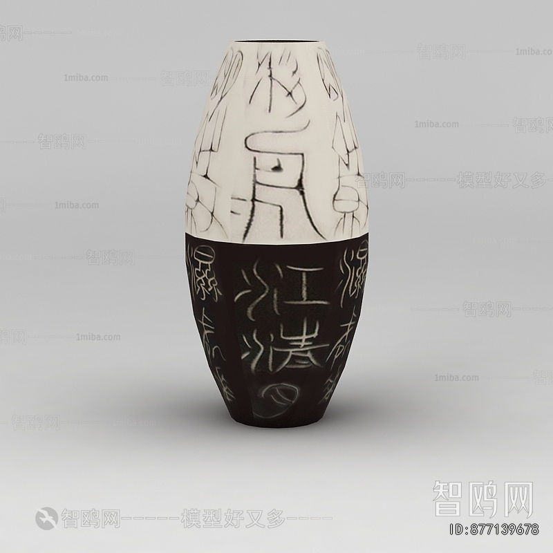 Chinese Style Utensil