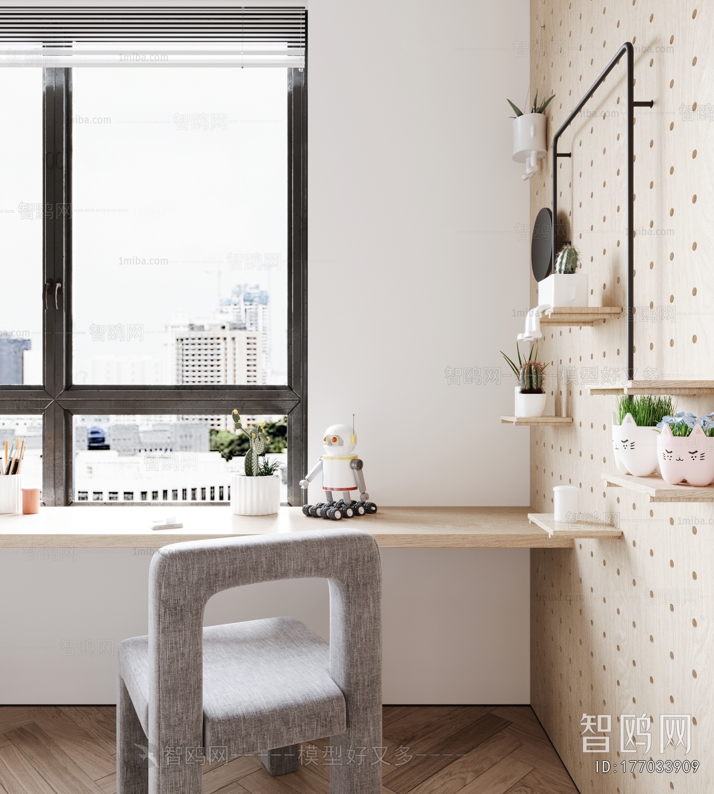 Modern Children's Room