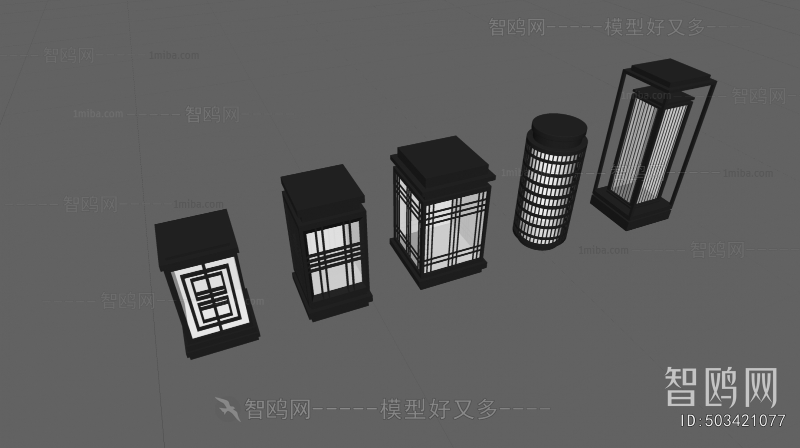 Modern Outdoor Light