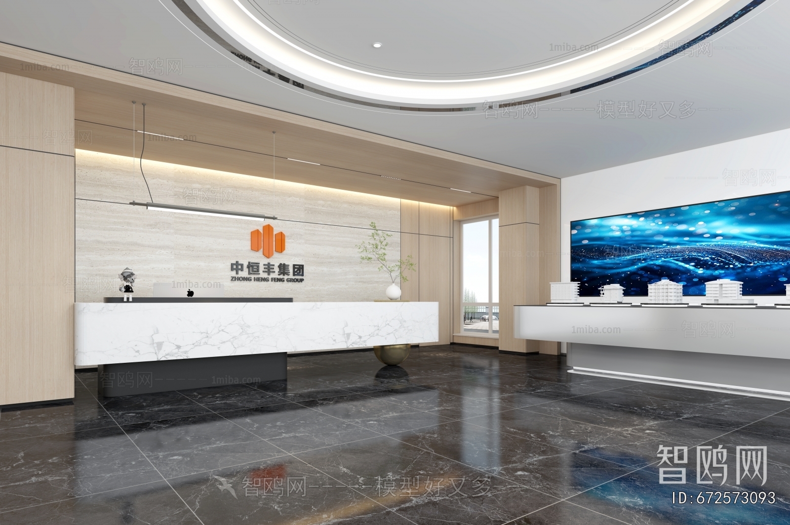 Modern Office Reception Desk