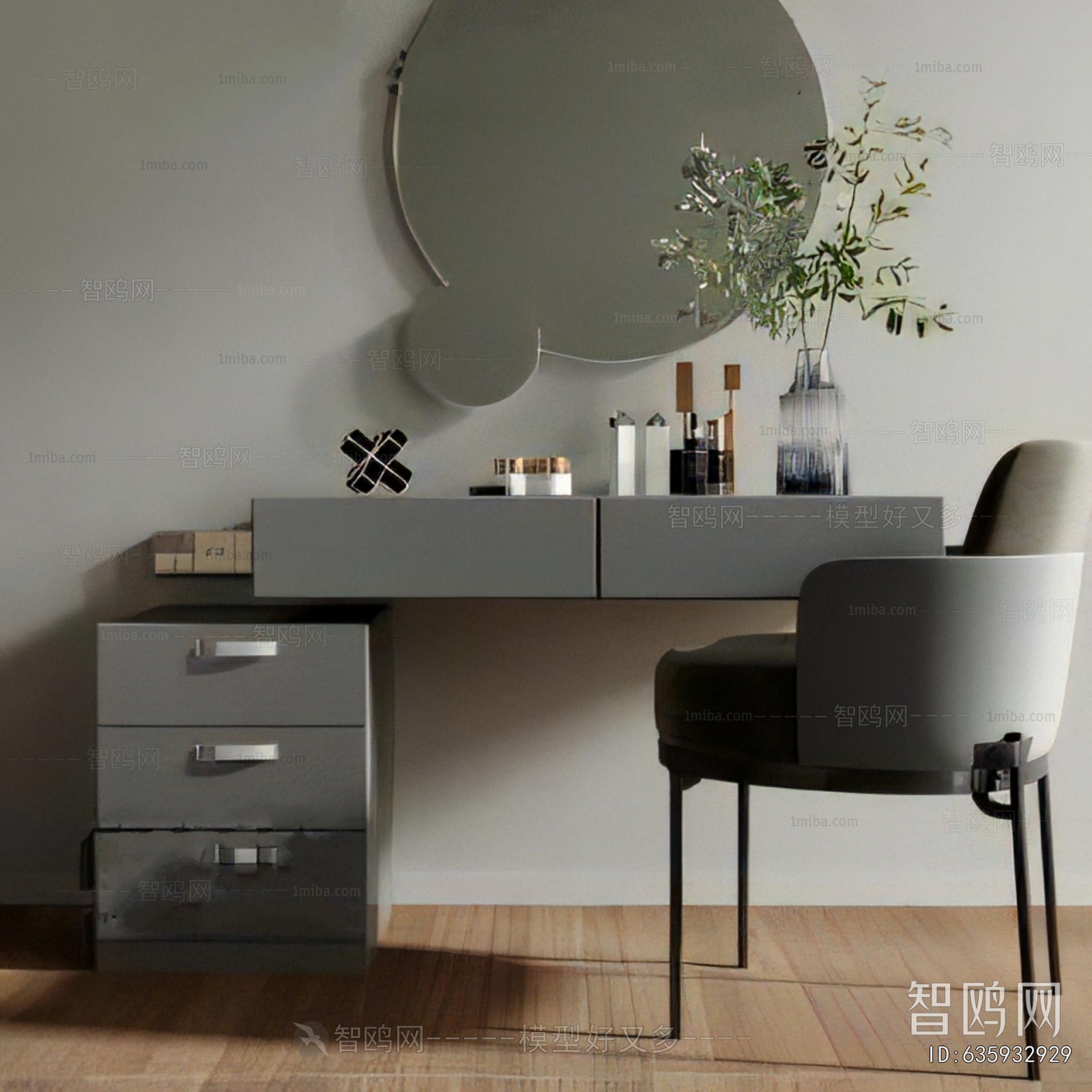 Modern Dresser