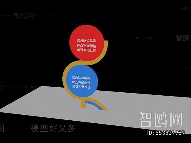 Modern Guide Board/bulletin Board