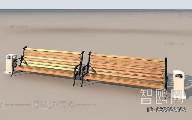 Modern Communal Chair