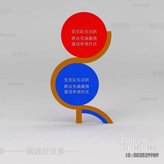 Modern Guide Board/bulletin Board