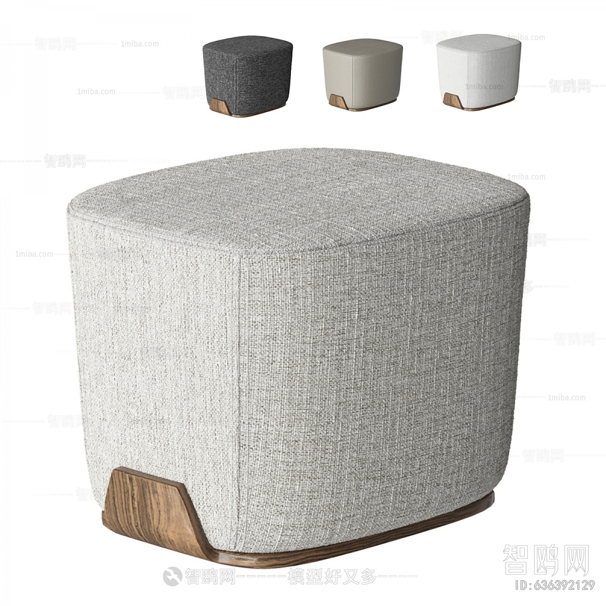 Modern Sofa Stool
