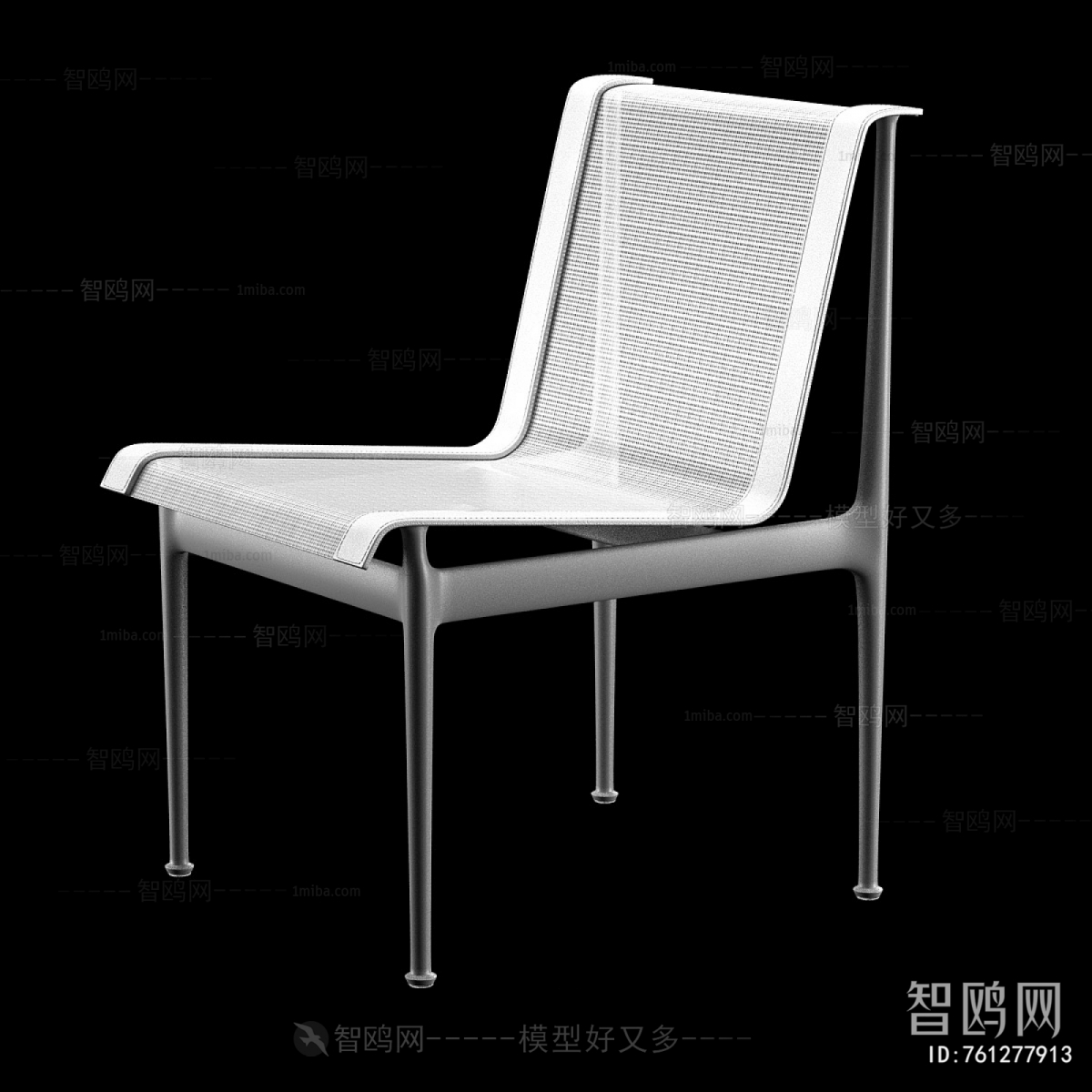 Modern Communal Chair