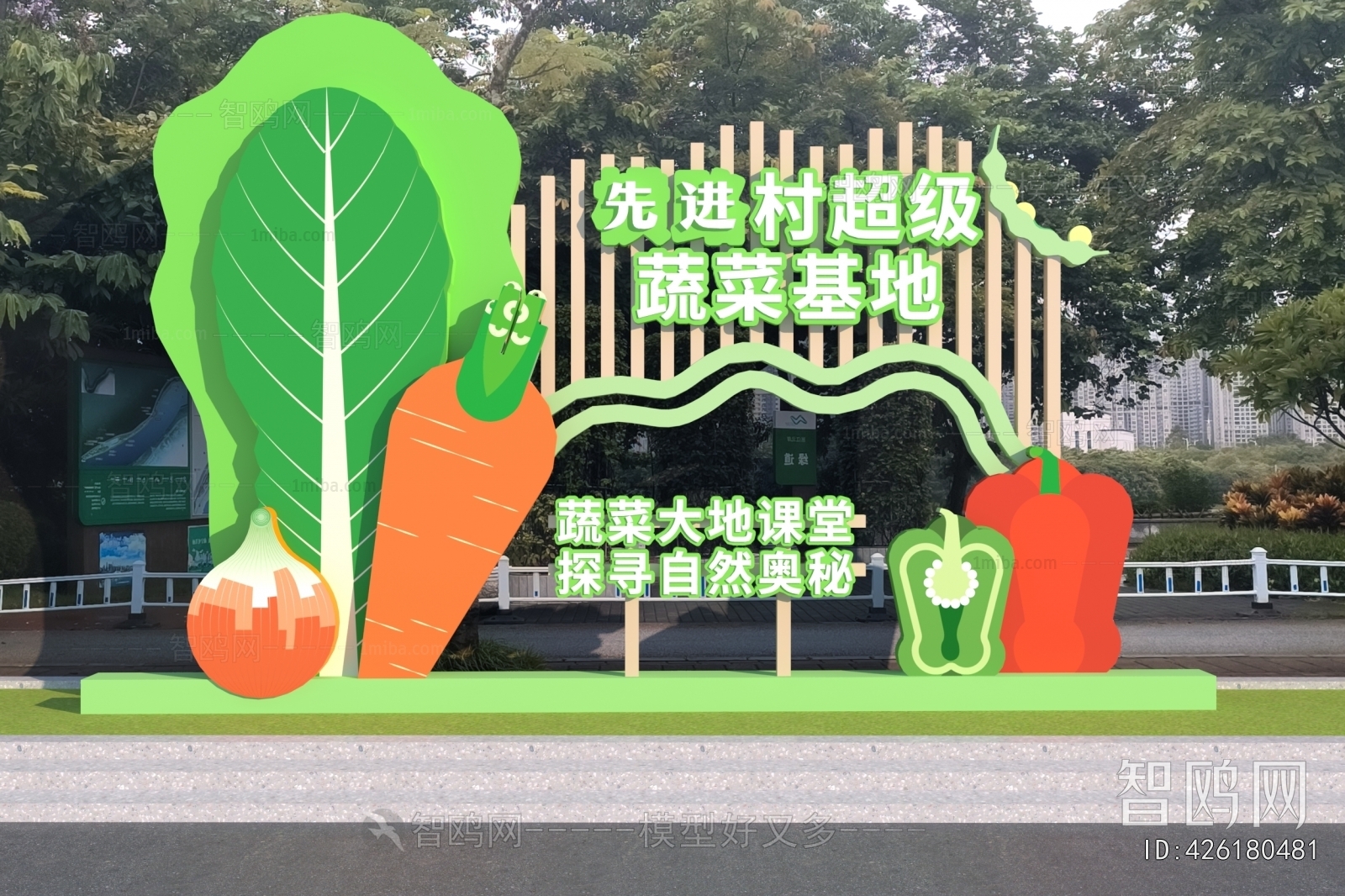 Modern Sculpture Sketch